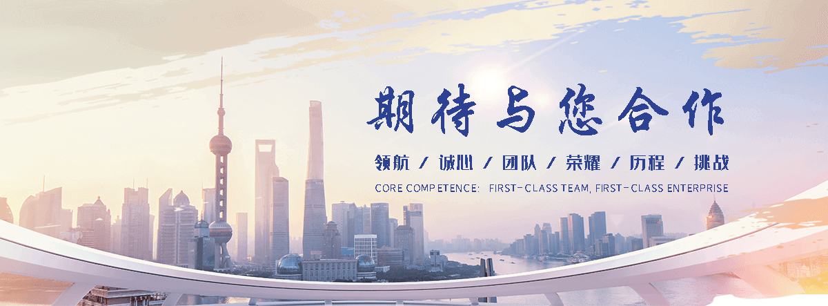洮南工业合成材料老化质量监督检验中心